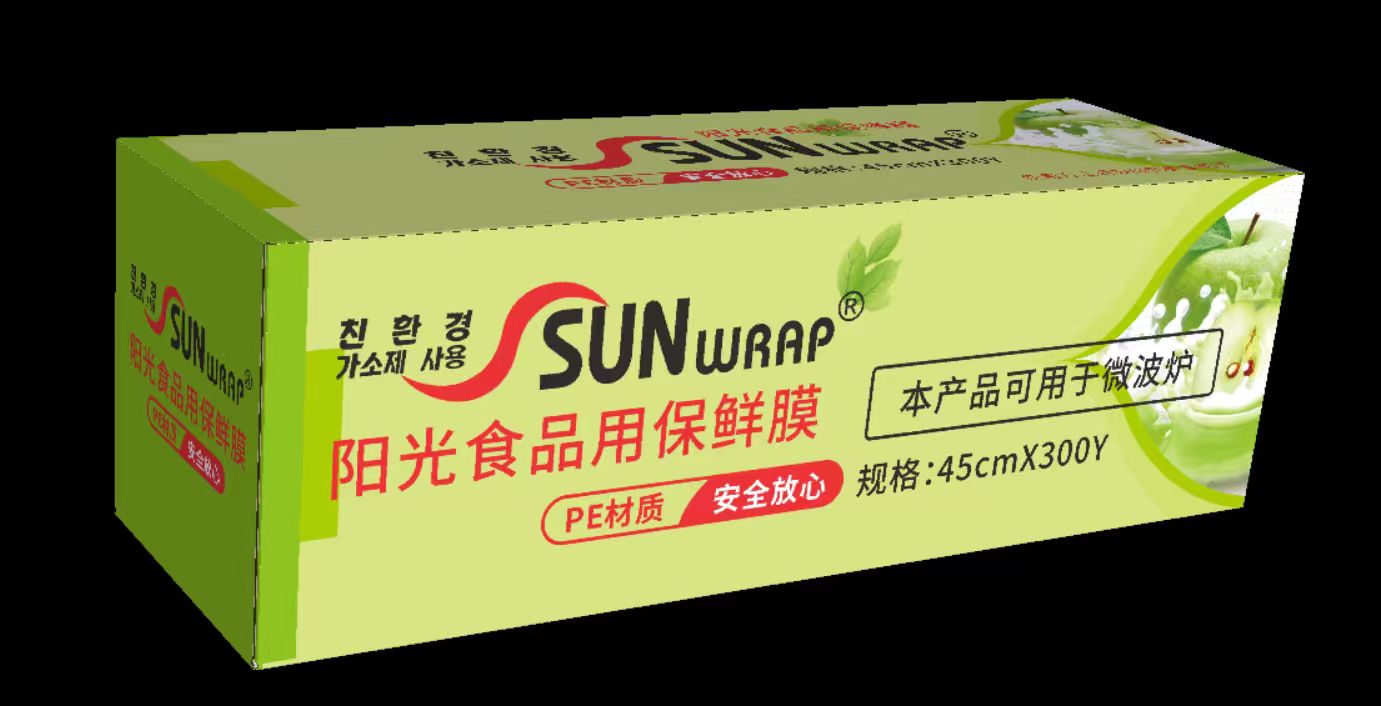 SUNWRAP PE cling film 45cm × 300Y retail box (side view) — Korean-invested Chinese manufacturer, suitable for OEM private-label or branded retail distribution