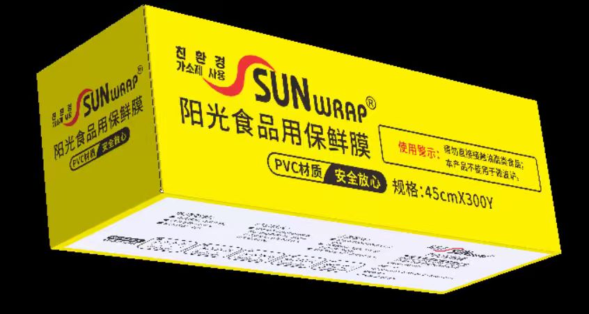 SUNWRAP PVC cling film 45cm × 300Y retail box (side view) — high cling for fresh meat and produce tray-wrap, anti-fog treatment, Korean-invested Ningbo manufacturer with 20+ years export history